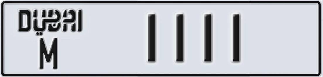 UAE License Plate Dubai M 111X1