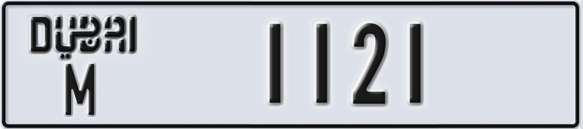 UAE License Plate Dubai M 1121