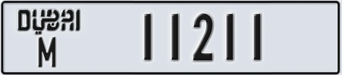 UAE License Plate Dubai M 11211