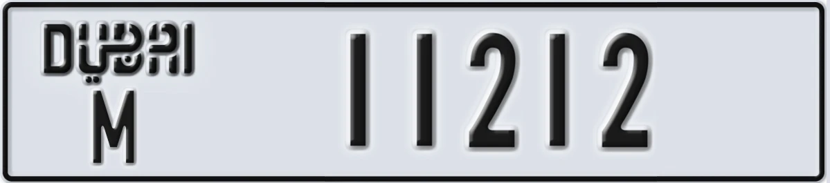 UAE License Plate Dubai M 11212