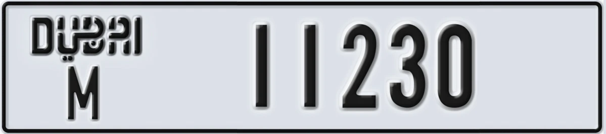 UAE License Plate Dubai M 11230