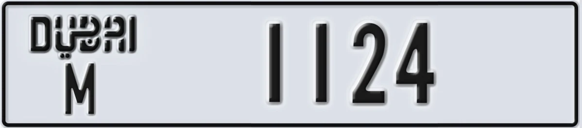 UAE License Plate Dubai M 1124