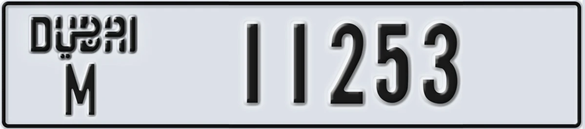 UAE License Plate Dubai M 11253