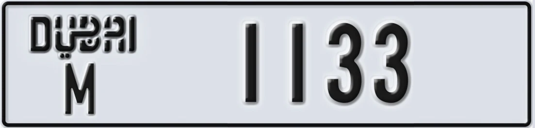 UAE License Plate Dubai M 1133X