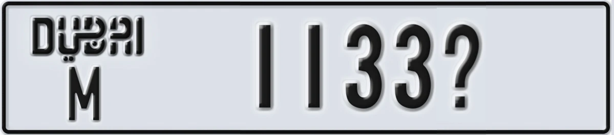 UAE License Plate Dubai M 1133X