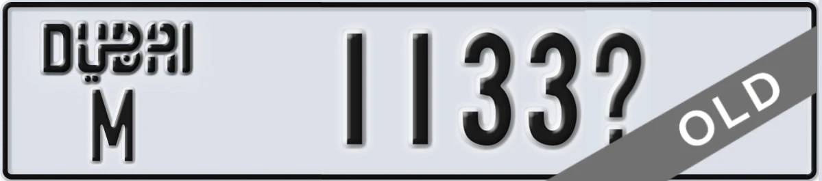 UAE License Plate Dubai M 1133X