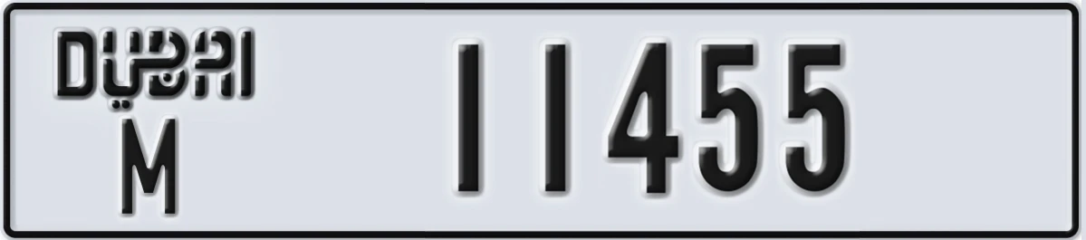 UAE License Plate Dubai M 11455