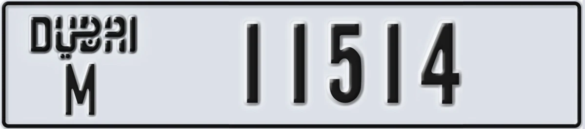 UAE License Plate Dubai M 11514