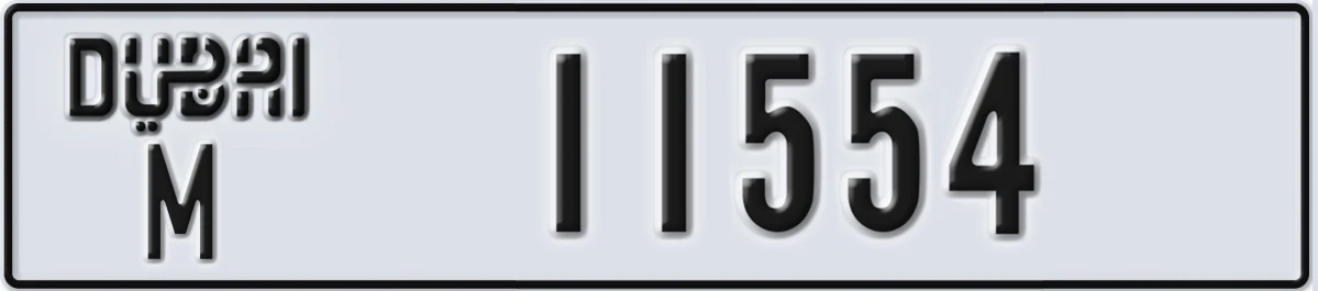 UAE License Plate Dubai M 11554