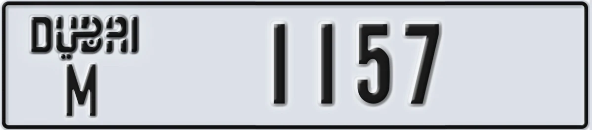UAE License Plate Dubai M 1157