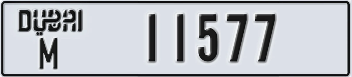 UAE License Plate Dubai M 11577
