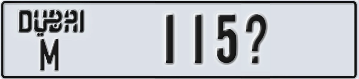 UAE License Plate Dubai M 115X