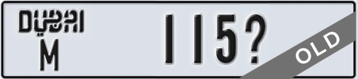 UAE License Plate Dubai M 115X