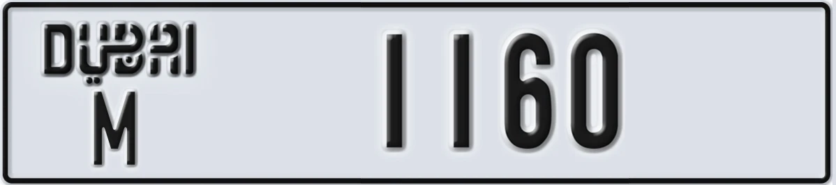UAE License Plate Dubai M 1160
