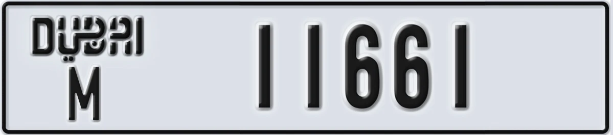 UAE License Plate Dubai M 11661