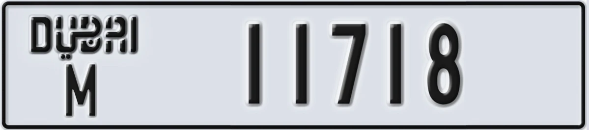 UAE License Plate Dubai M 11718