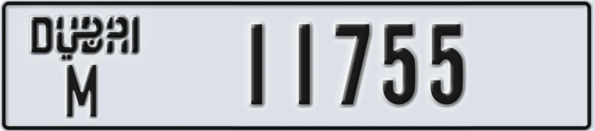 UAE License Plate Dubai M 11755