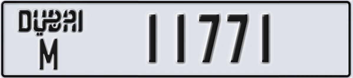 UAE License Plate Dubai M 11771