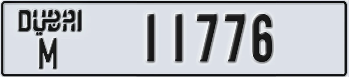 UAE License Plate Dubai M 11776