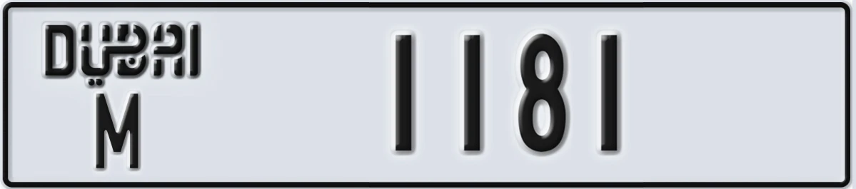 UAE License Plate Dubai M 1181