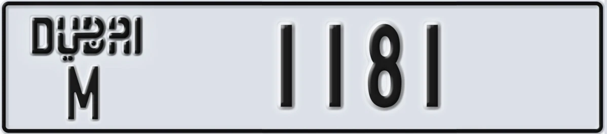 UAE License Plate Dubai M 1181