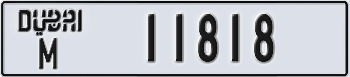 UAE License Plate Dubai M 11818