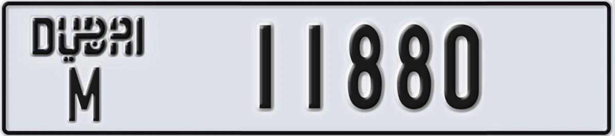 UAE License Plate Dubai M 11880
