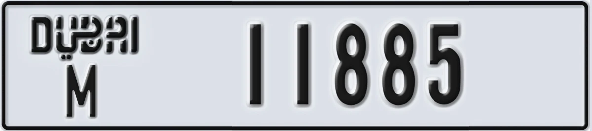 UAE License Plate Dubai M 11885