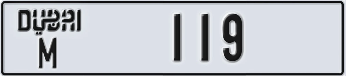 UAE License Plate Dubai M 119