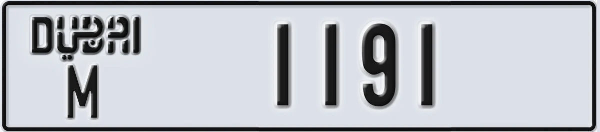 UAE License Plate Dubai M 1191