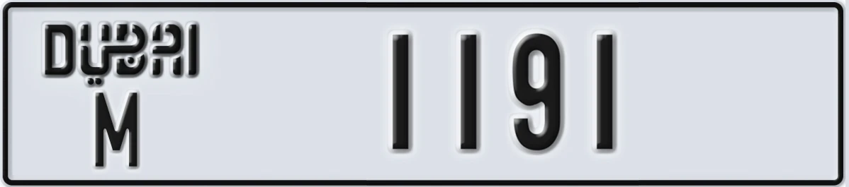 UAE License Plate Dubai M 1191
