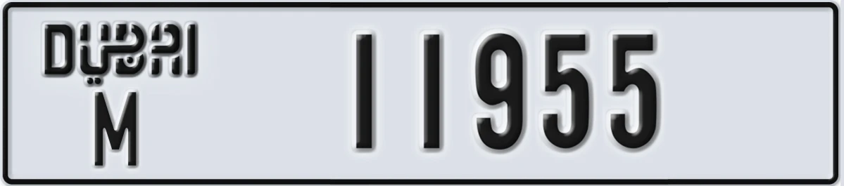 UAE License Plate Dubai M 11955