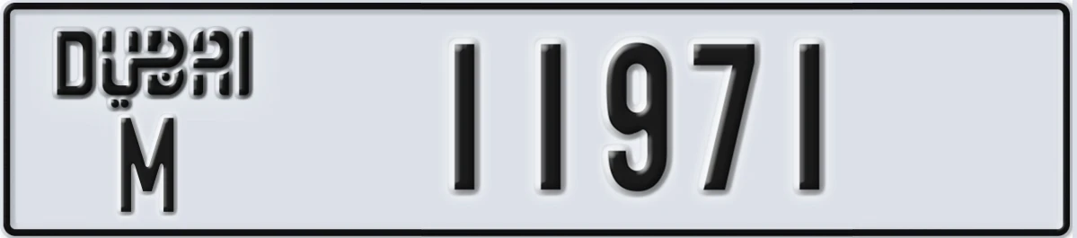 UAE License Plate Dubai M 11971