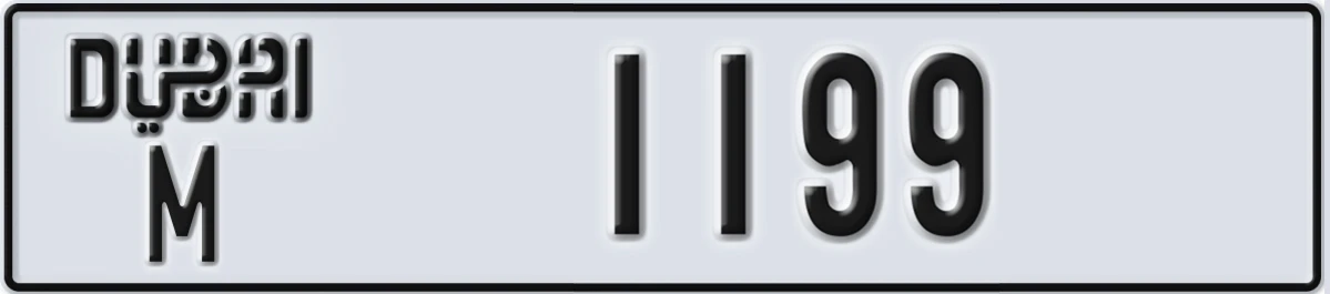 UAE License Plate Dubai M 1199