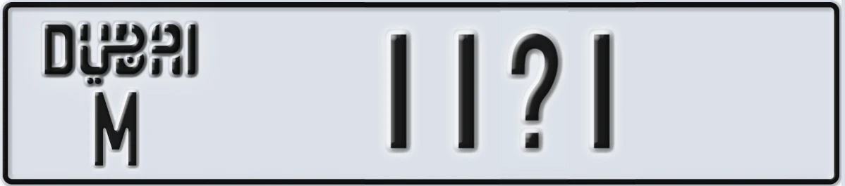 UAE License Plate Dubai M 11X1