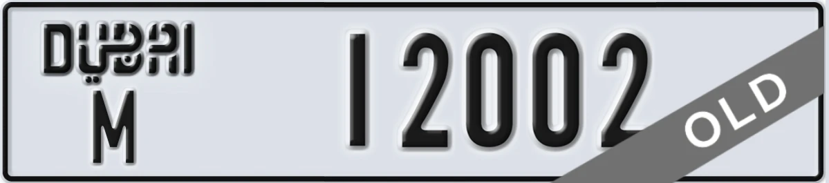 UAE License Plate Dubai M 12002