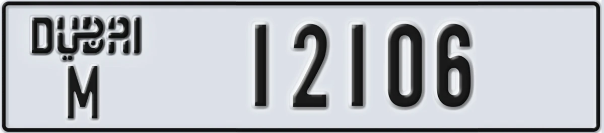 UAE License Plate Dubai M 12106
