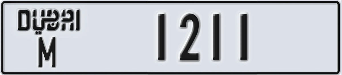UAE License Plate Dubai M 1211