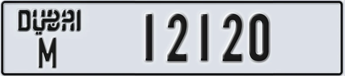 UAE License Plate Dubai M 12120