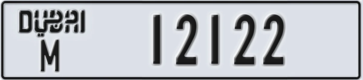 UAE License Plate Dubai M 12122