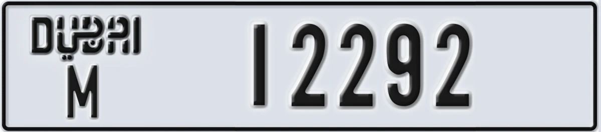 UAE License Plate Dubai M 12292