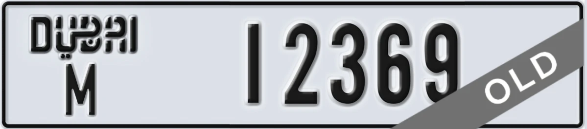 UAE License Plate Dubai M 12369