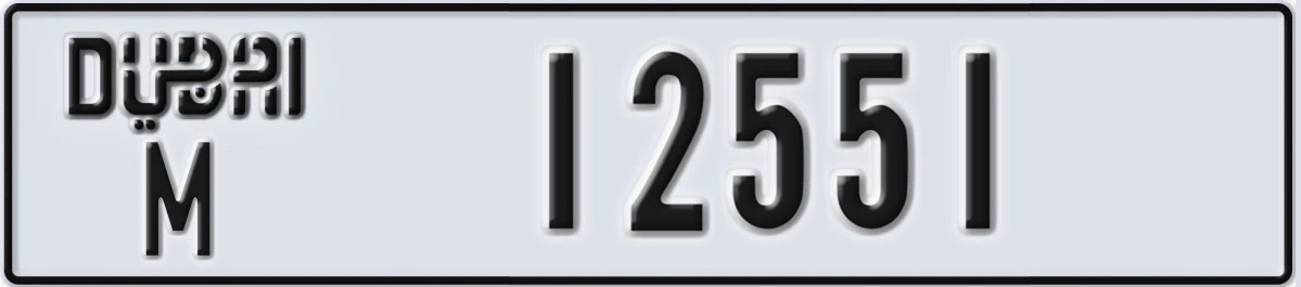 UAE License Plate Dubai M 12551