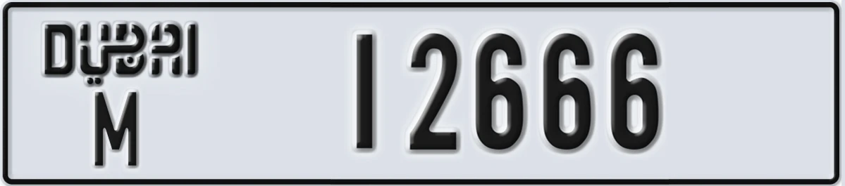 UAE License Plate Dubai M 12666