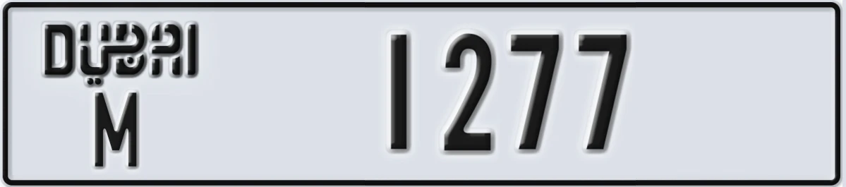 UAE License Plate Dubai M 1277