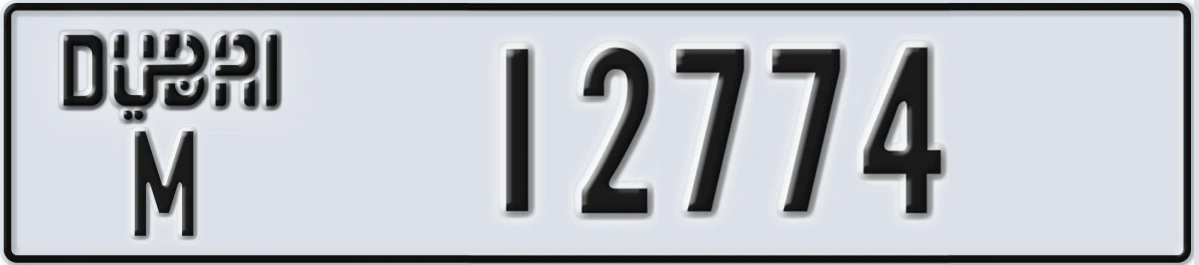 UAE License Plate Dubai M 12774
