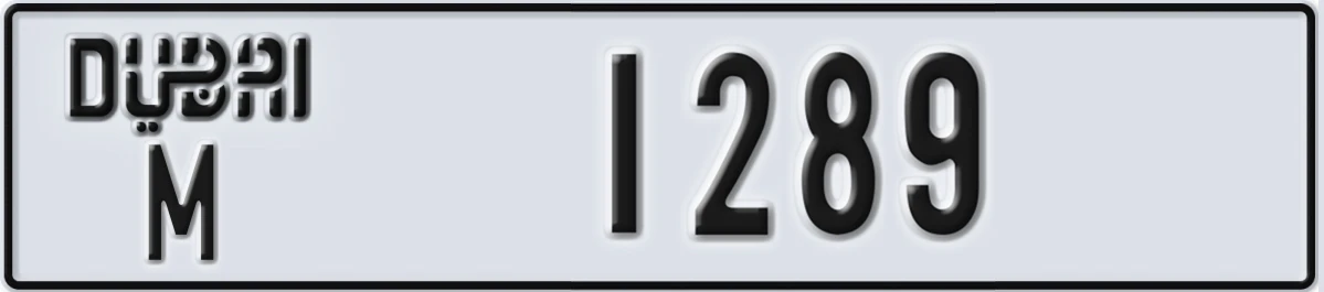 UAE License Plate Dubai M 1289