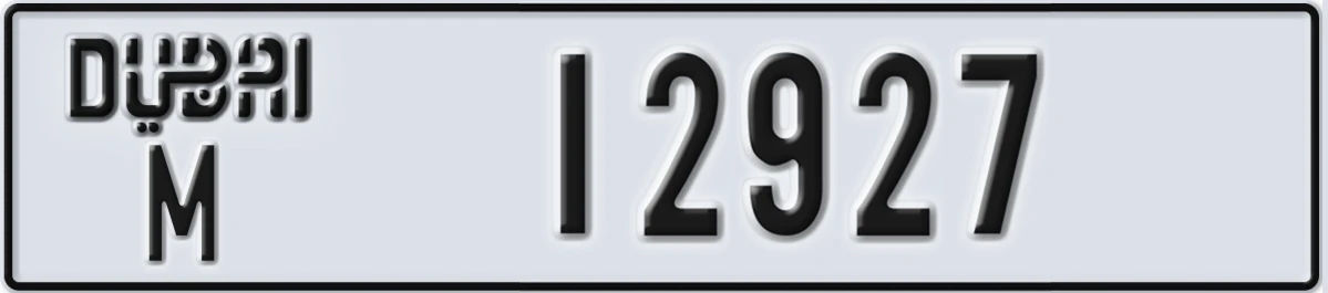 UAE License Plate Dubai M 12927