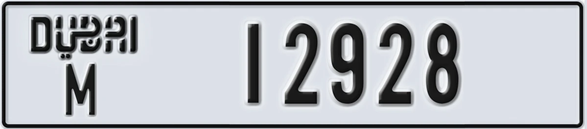 UAE License Plate Dubai M 12928