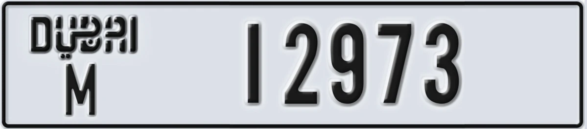 UAE License Plate Dubai M 12973